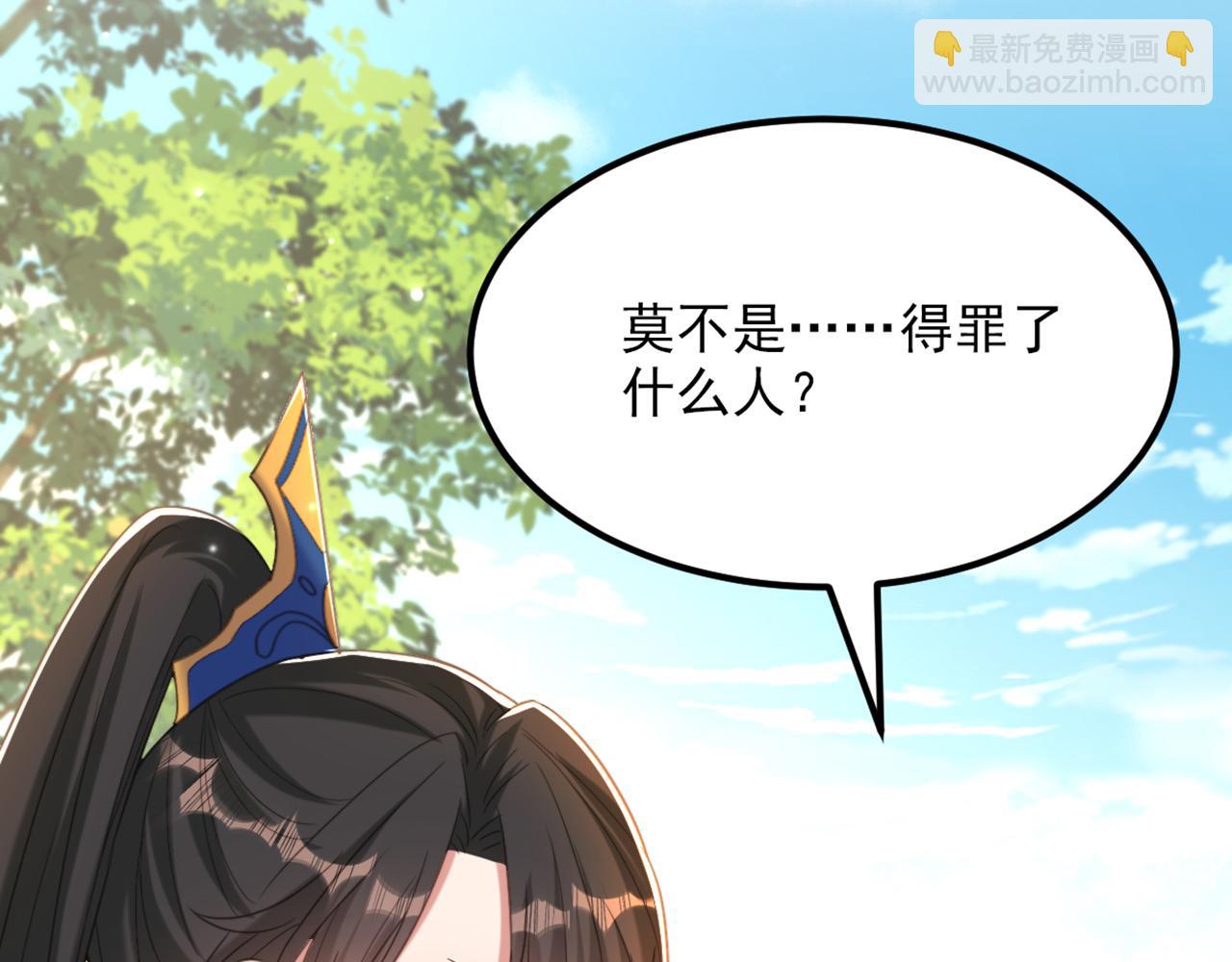 第410话 动物园被封？127