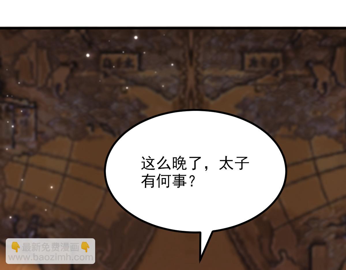第410话 动物园被封？13