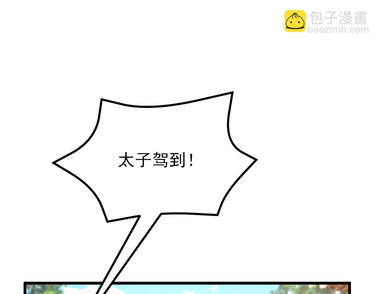 第410话 动物园被封？131
