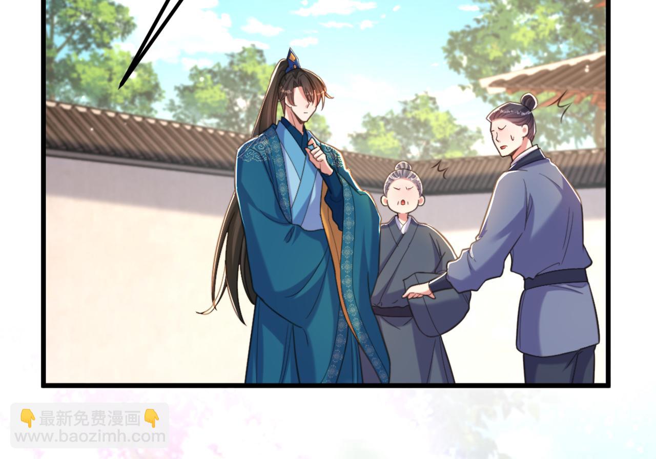 第410话 动物园被封？132