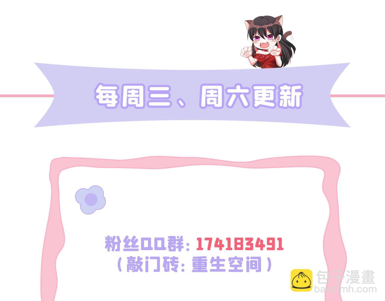 第410话 动物园被封？139