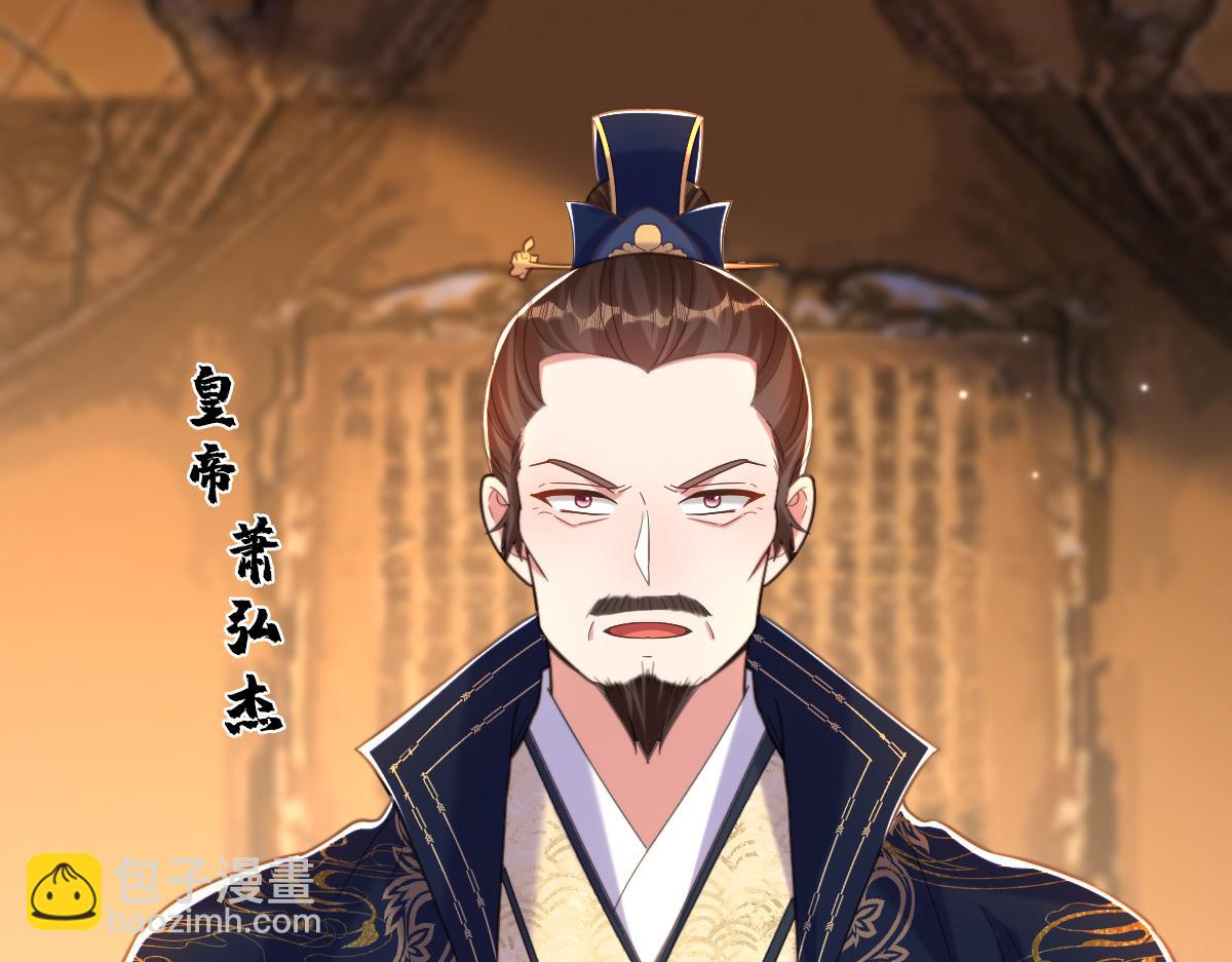 第410话 动物园被封？14