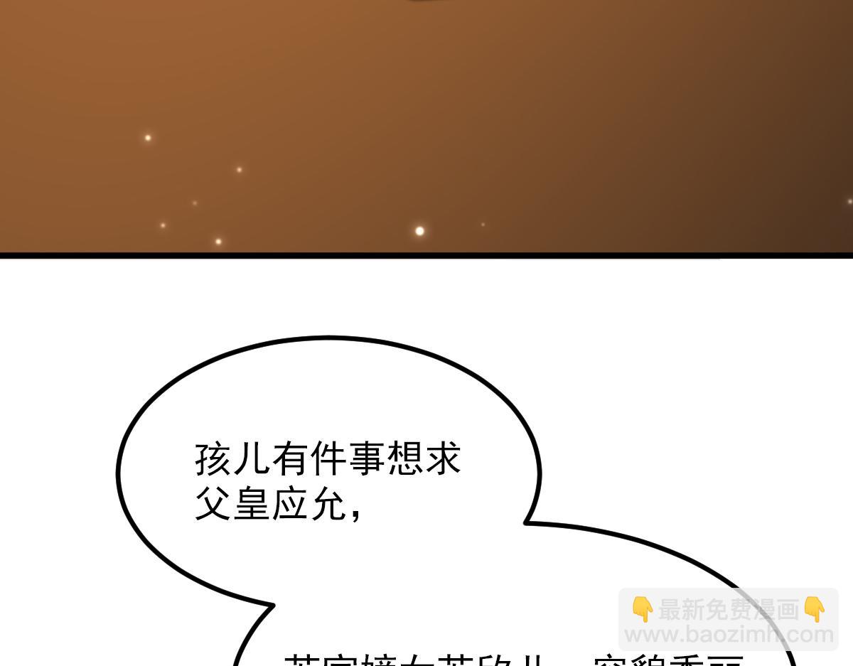 第410话 动物园被封？17