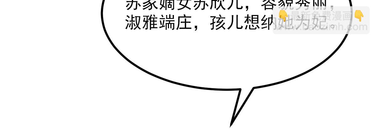 第410话 动物园被封？18