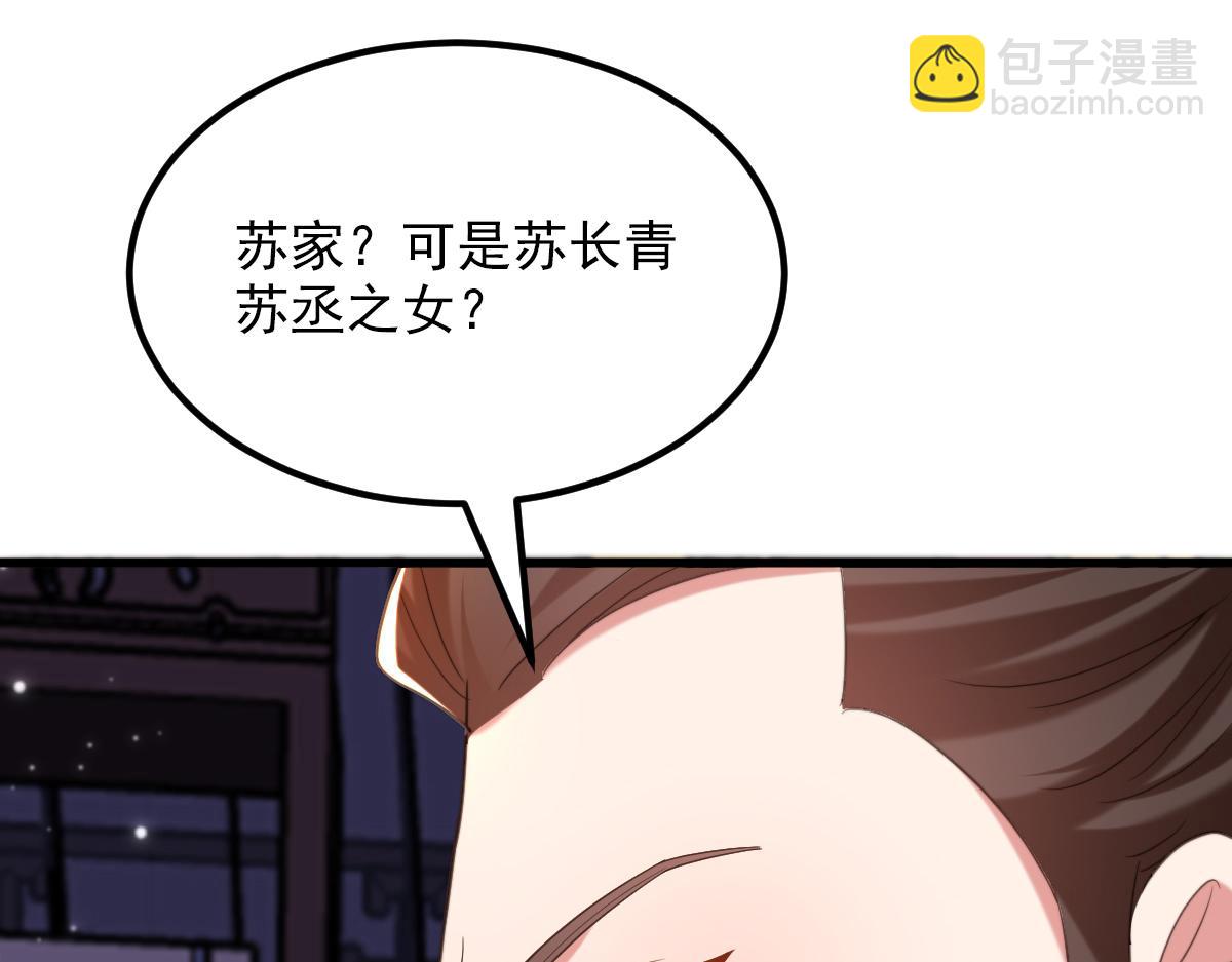 第410话 动物园被封？23