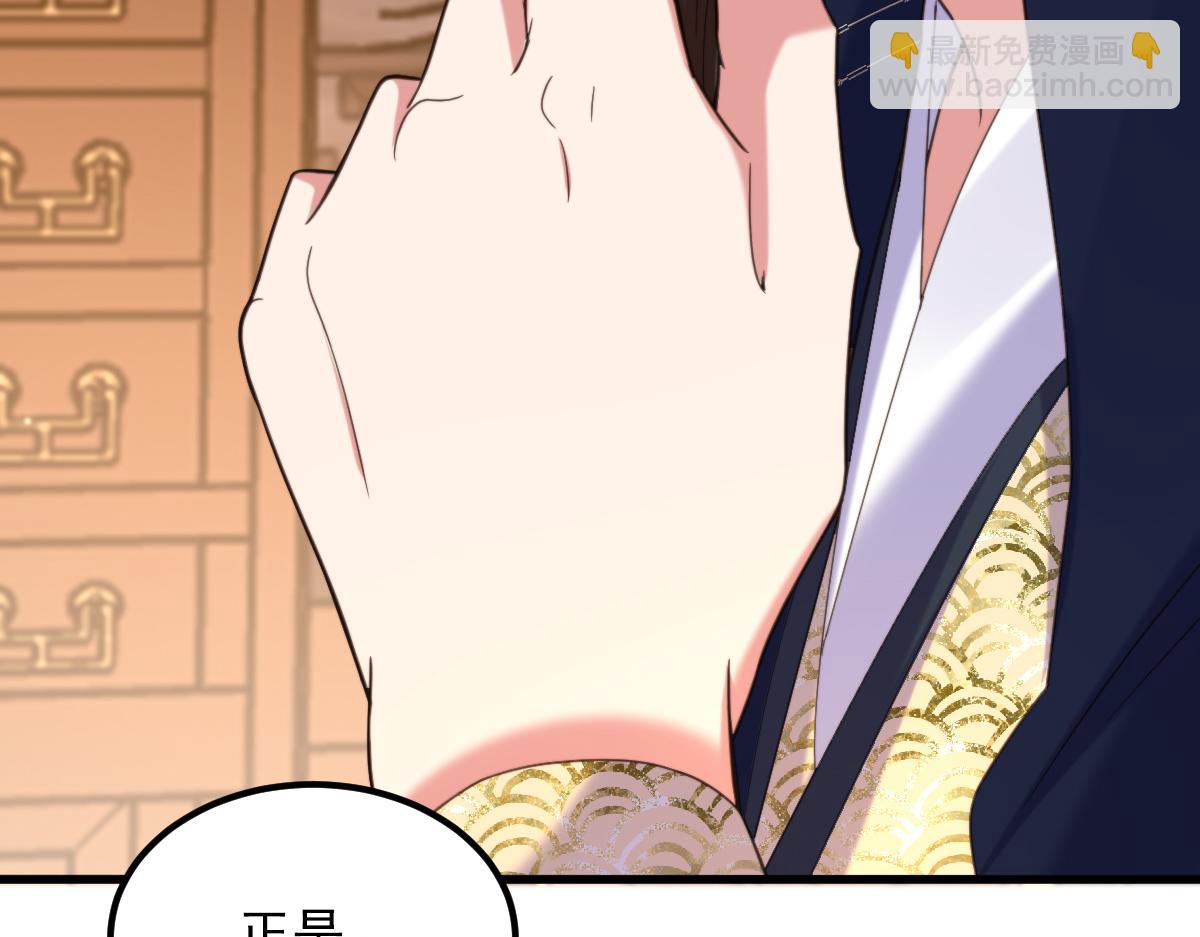 第410话 动物园被封？25