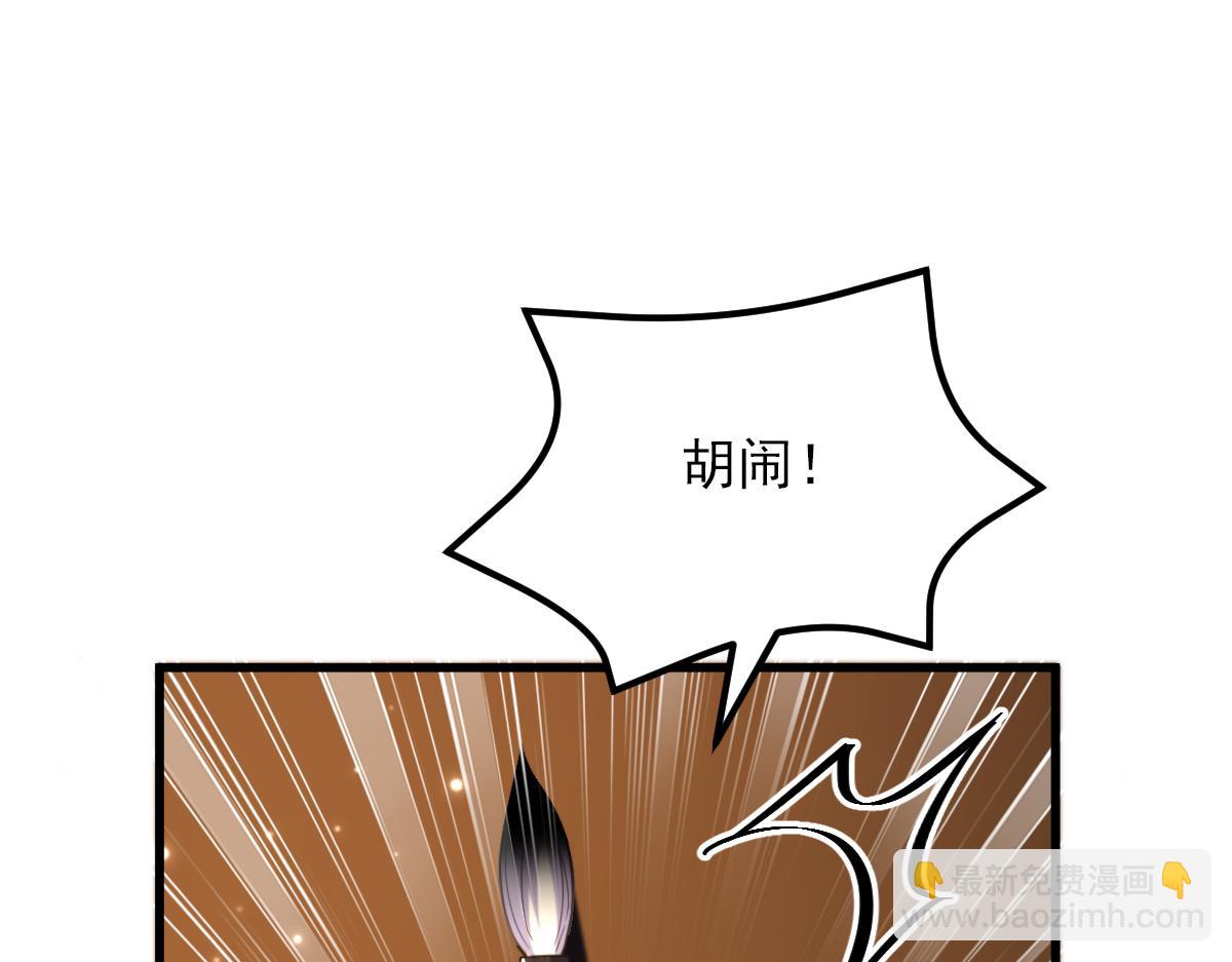 第410话 动物园被封？27