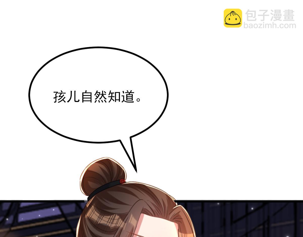 第410话 动物园被封？34