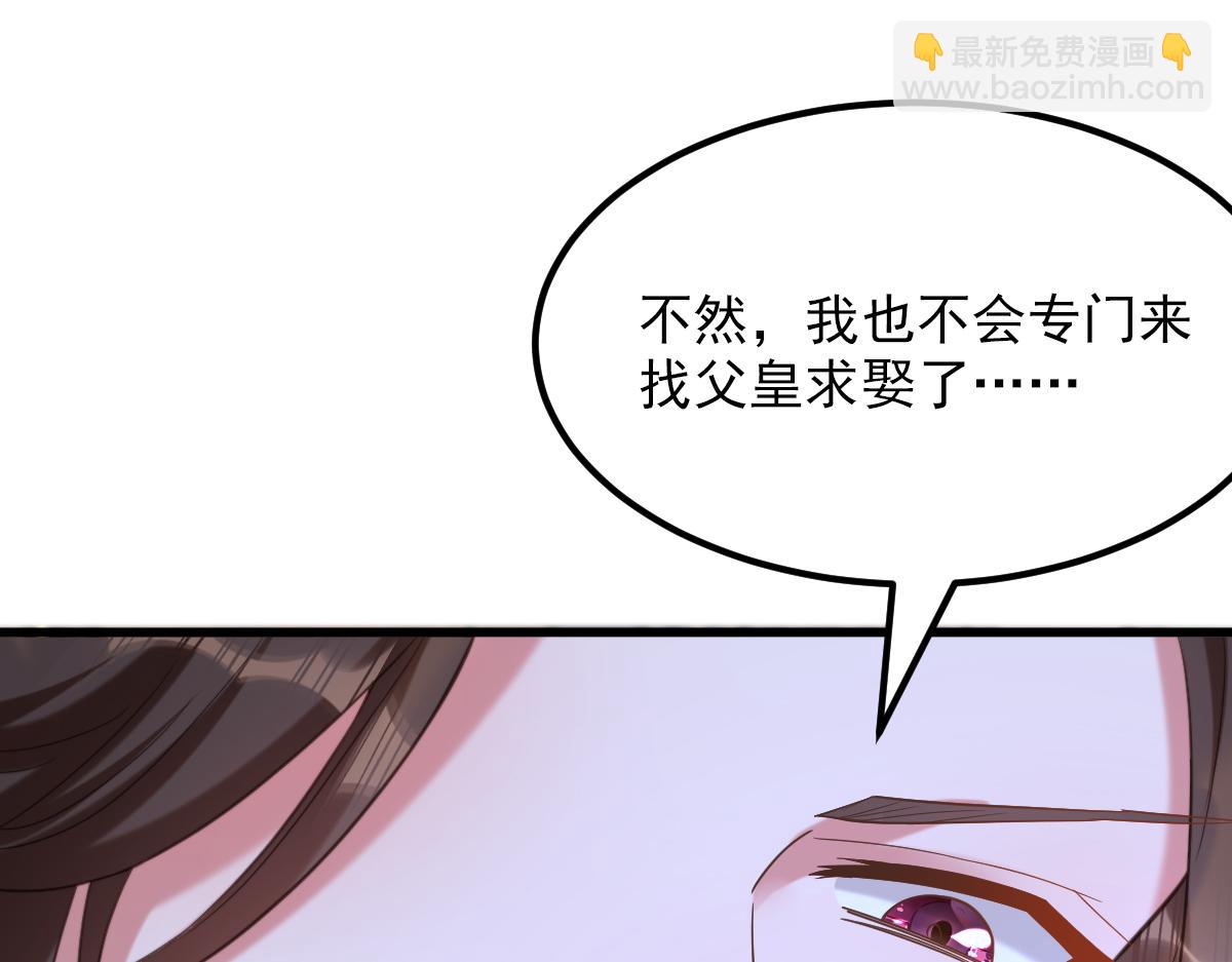 第410话 动物园被封？38