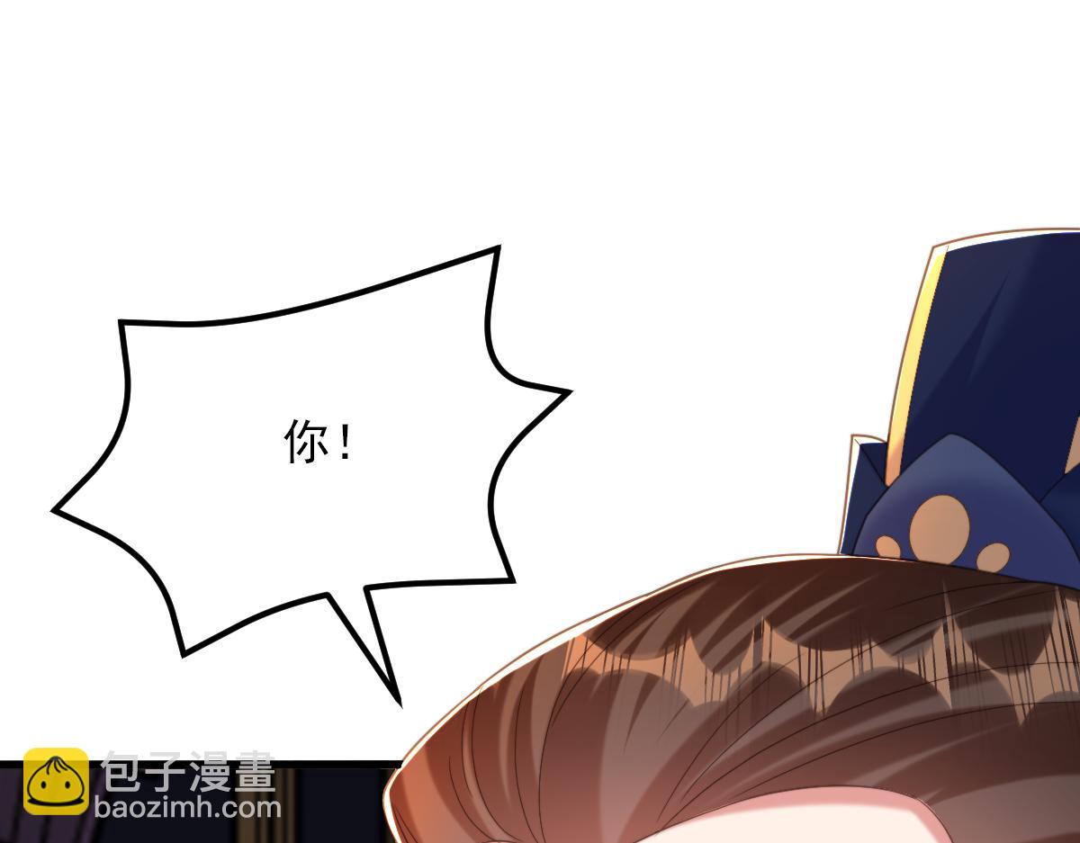 第410话 动物园被封？41