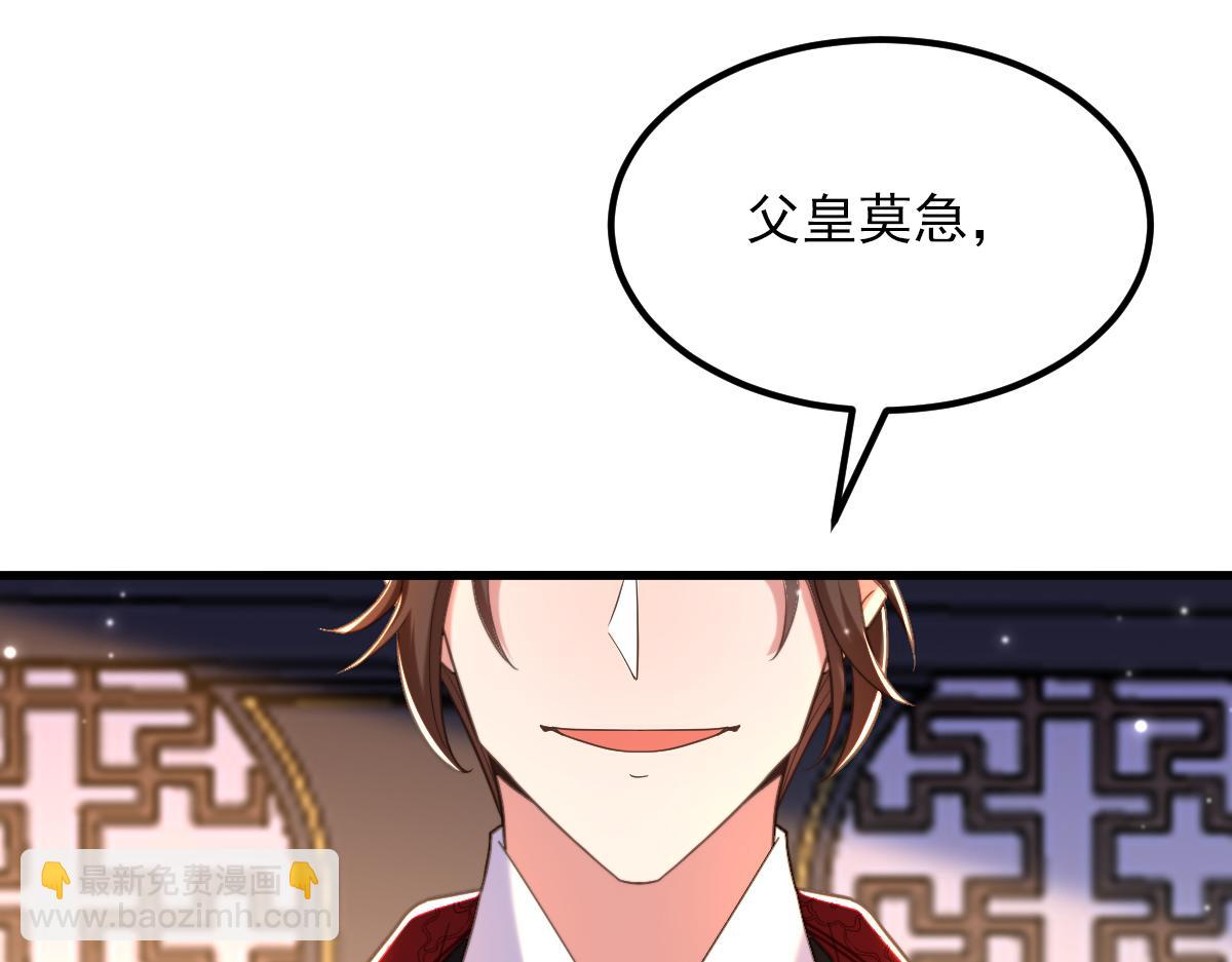 第410话 动物园被封？45