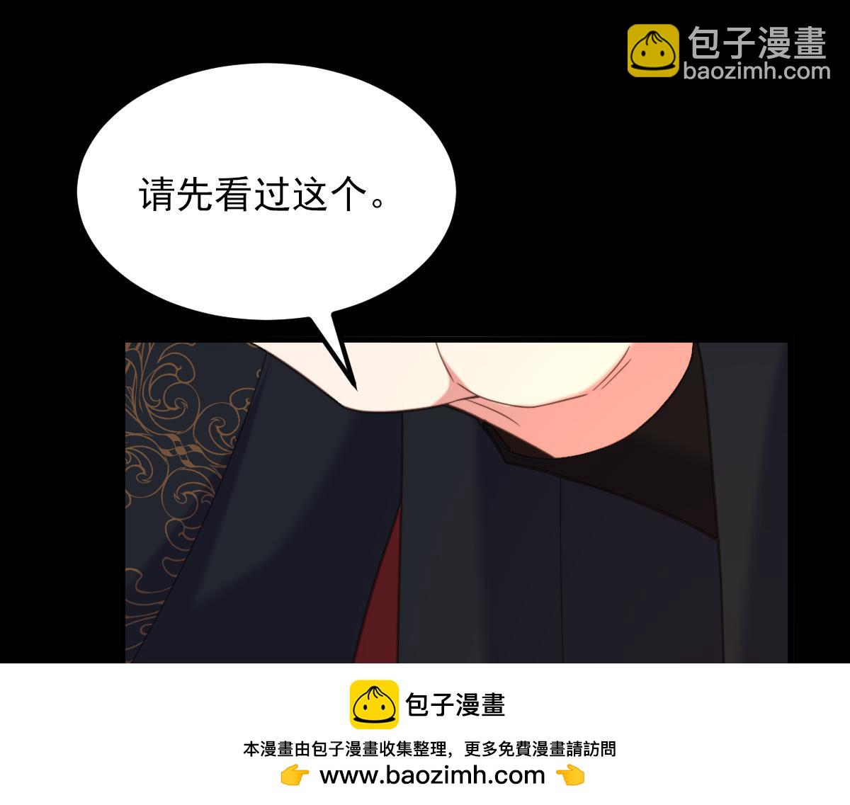 第410话 动物园被封？49