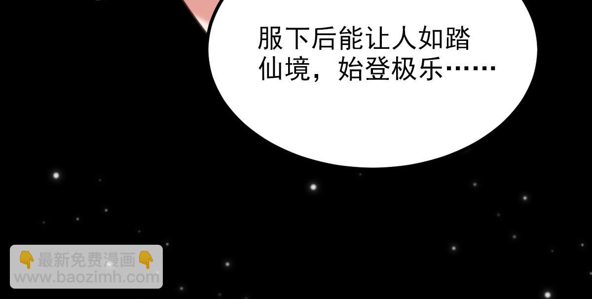 第410话 动物园被封？65