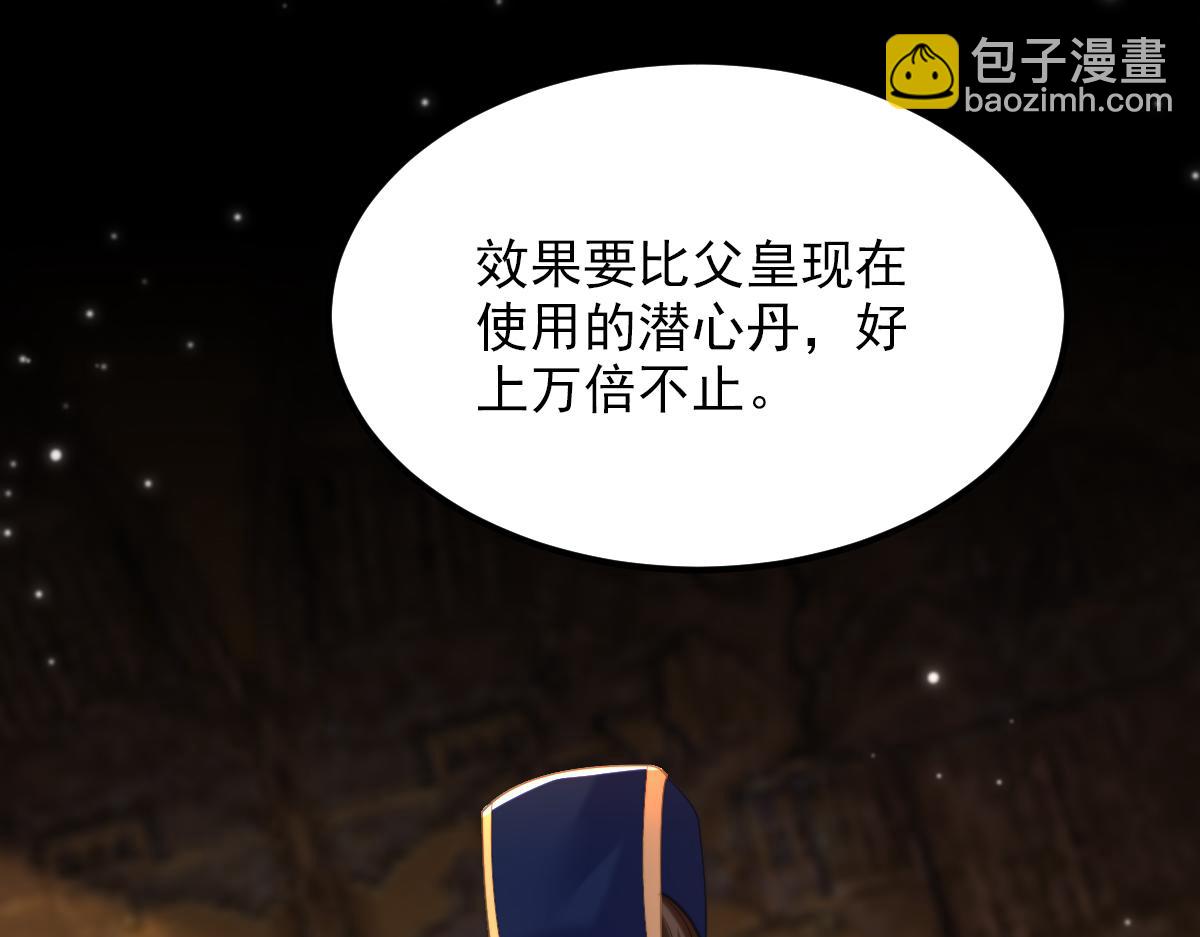 第410话 动物园被封？66