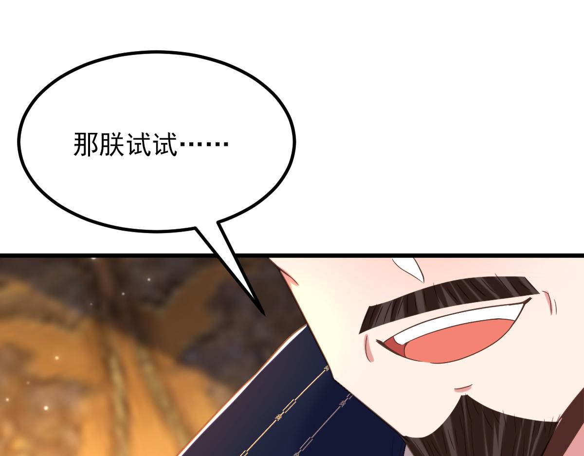 第410话 动物园被封？72