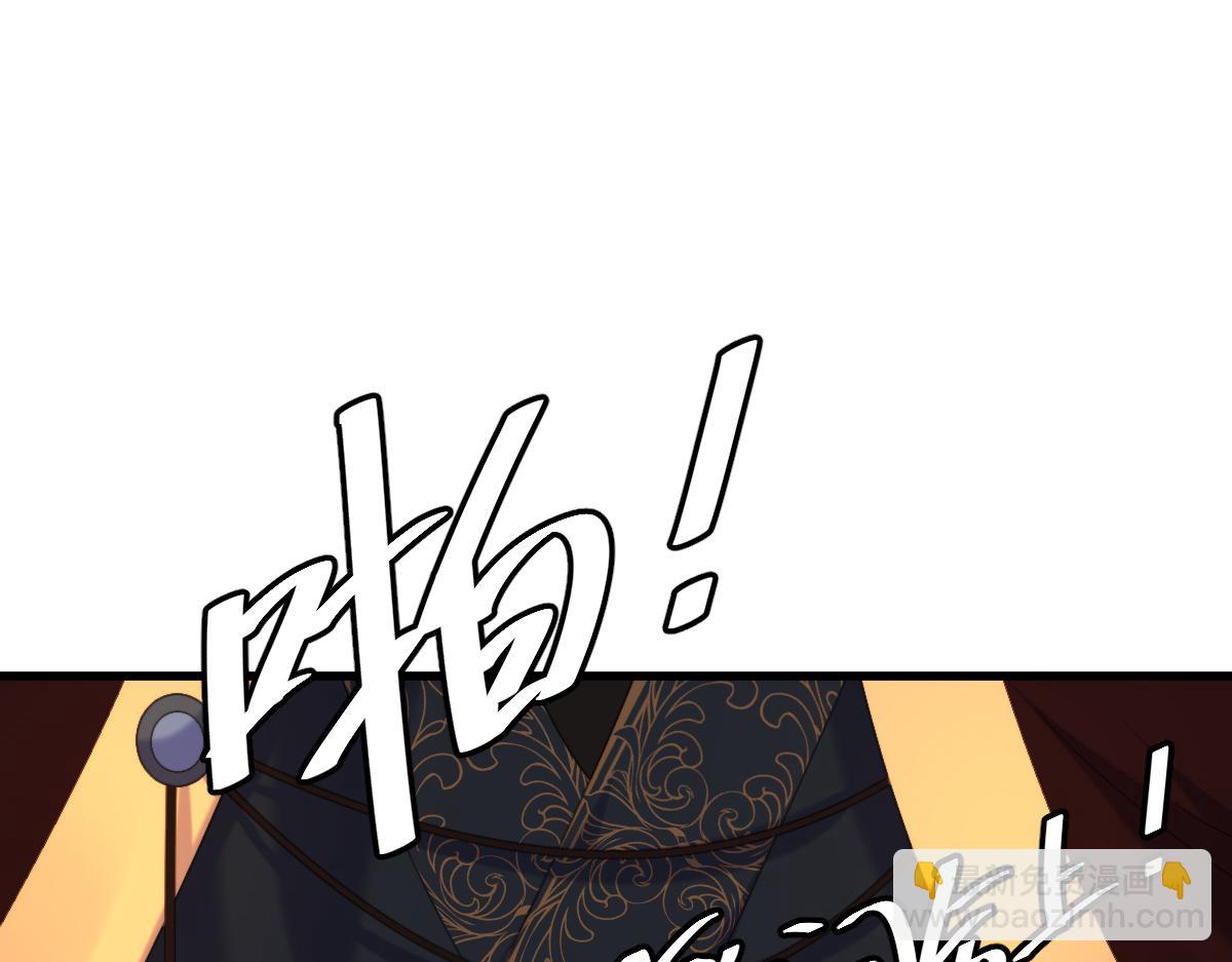 第410话 动物园被封？77