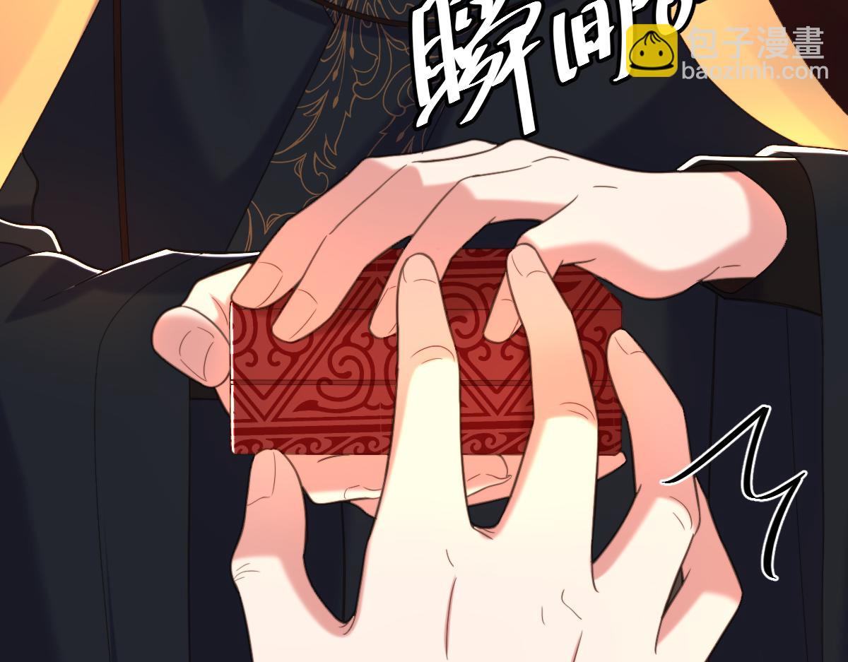 第410话 动物园被封？78