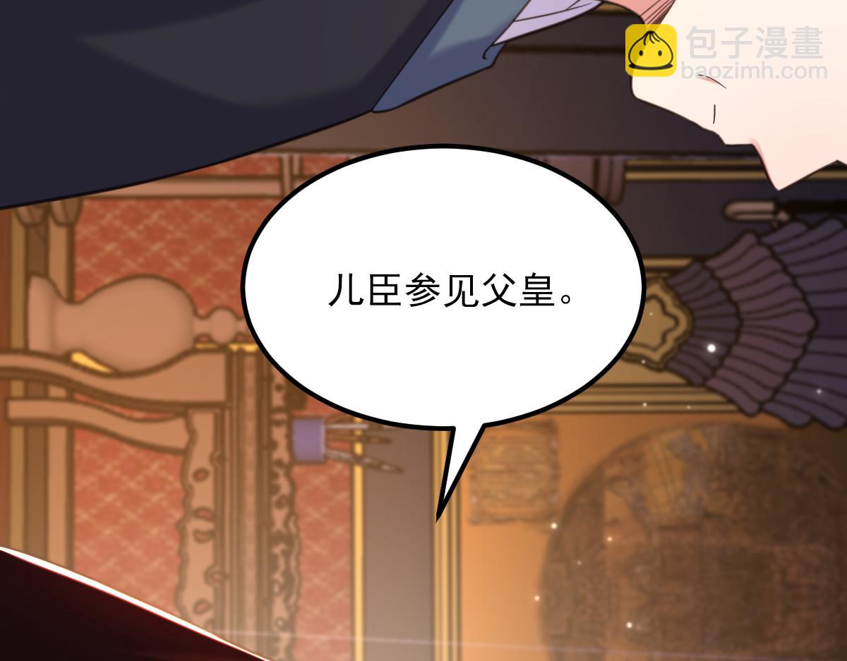 第410话 动物园被封？8