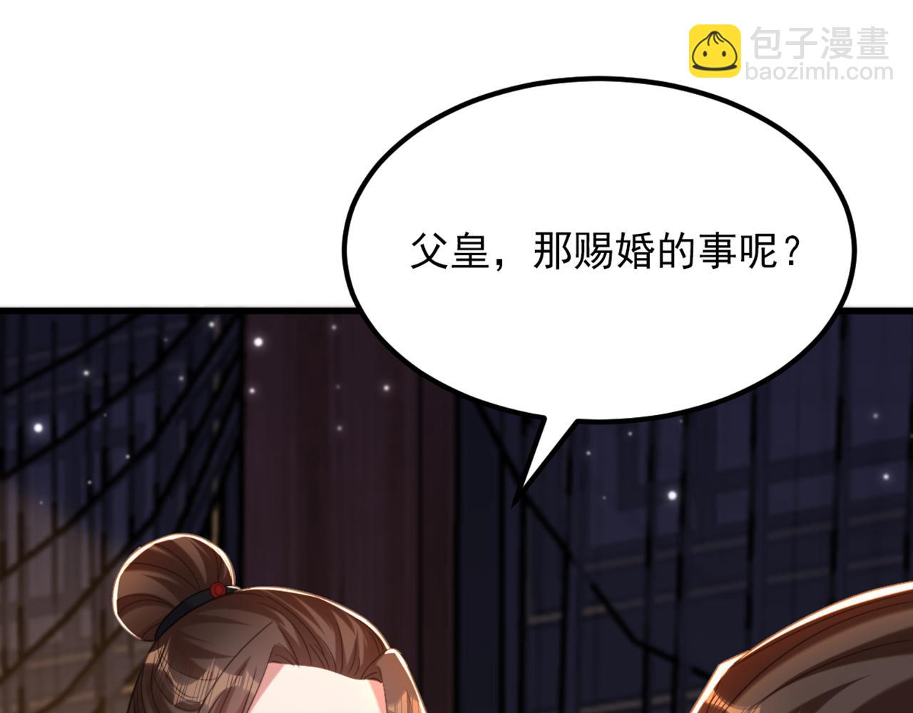 第410话 动物园被封？81