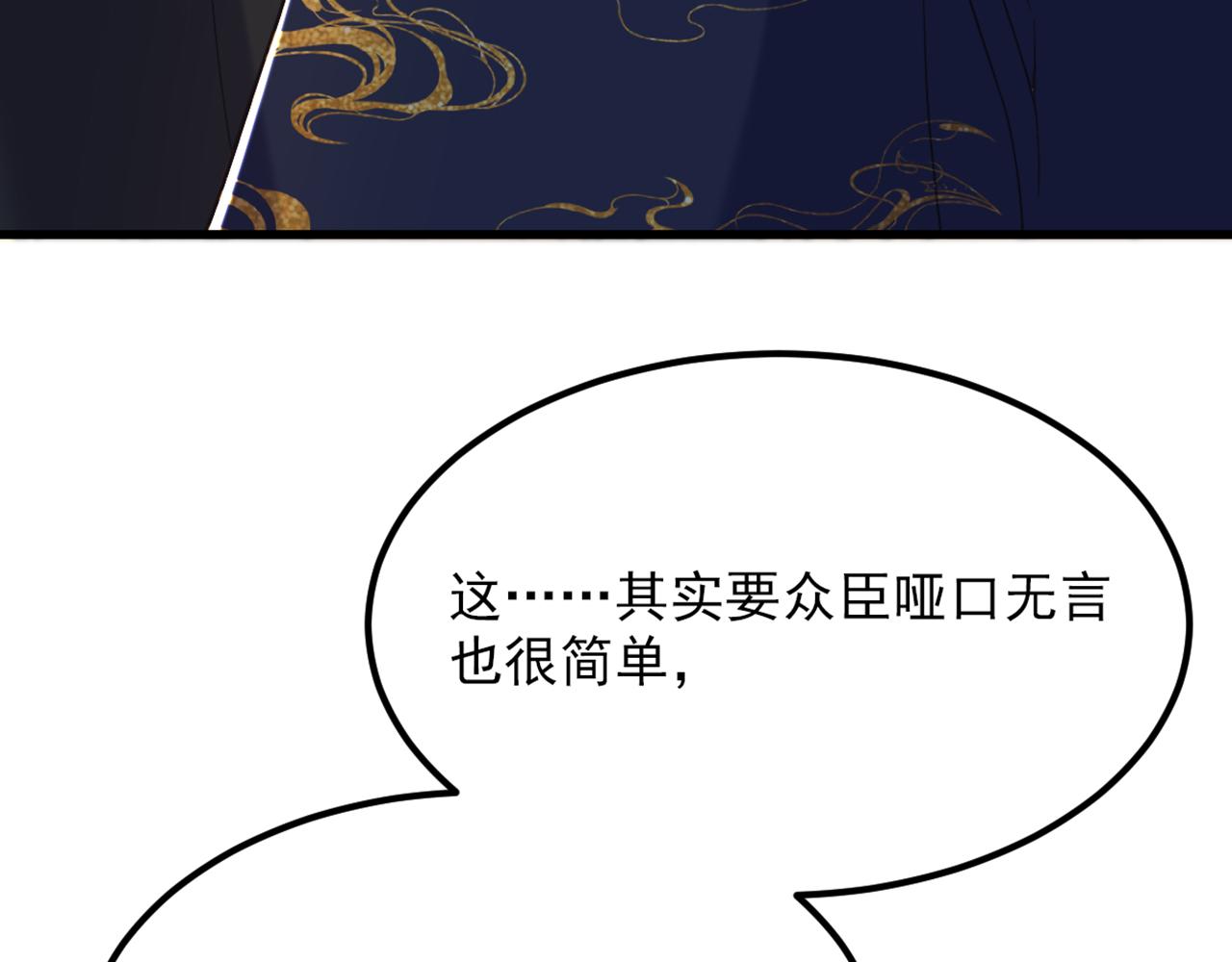 第410话 动物园被封？85