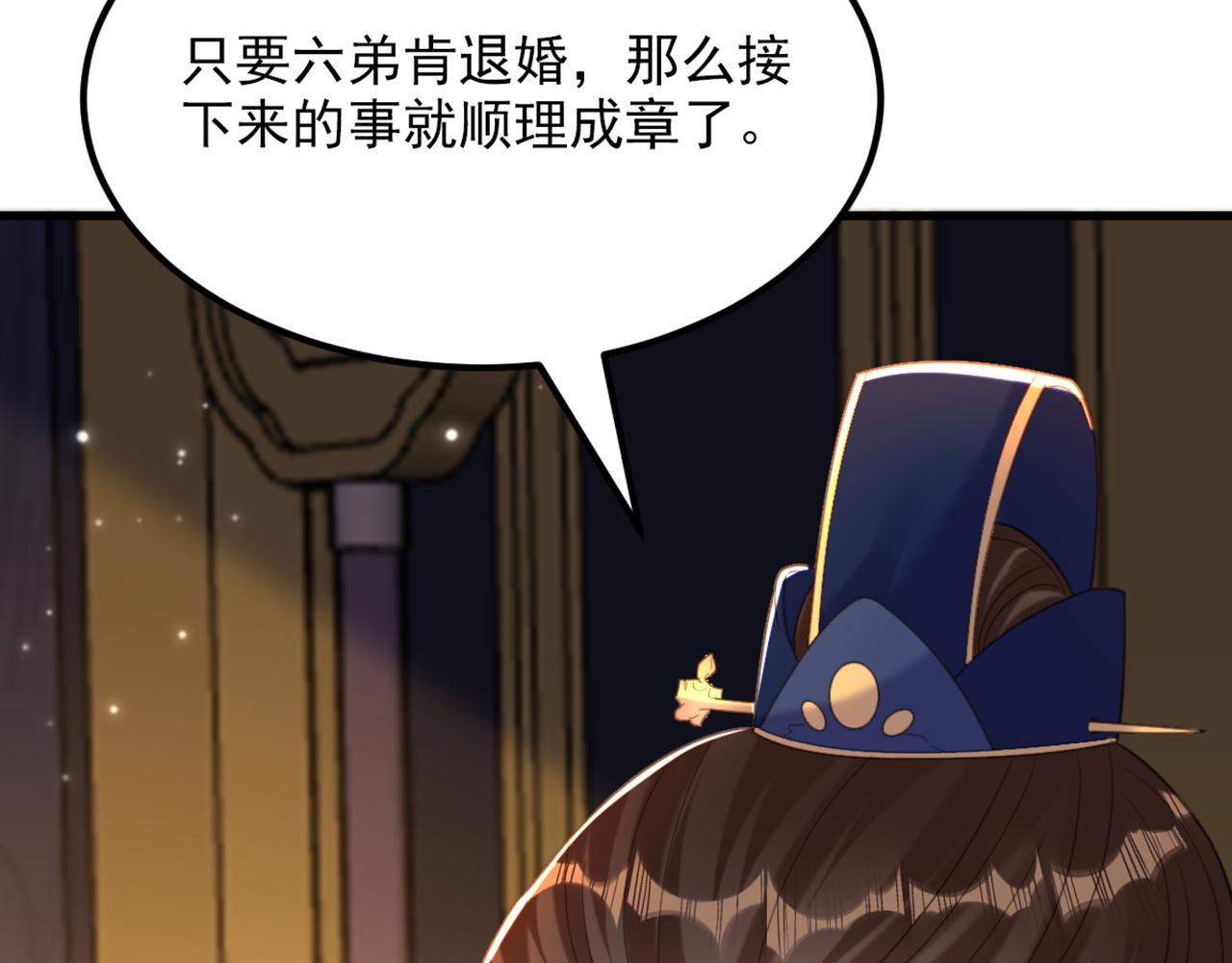 第410话 动物园被封？86