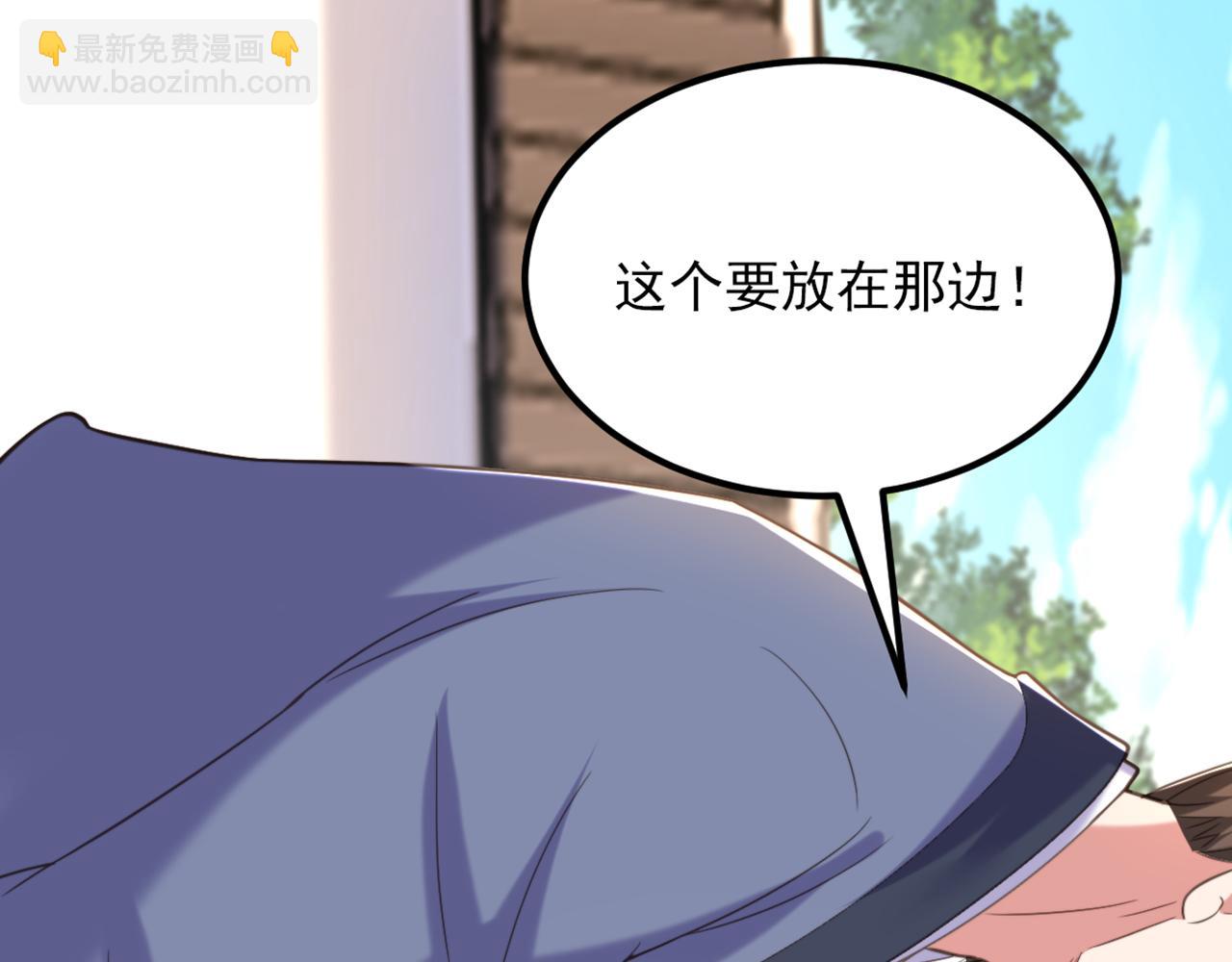 第410话 动物园被封？98