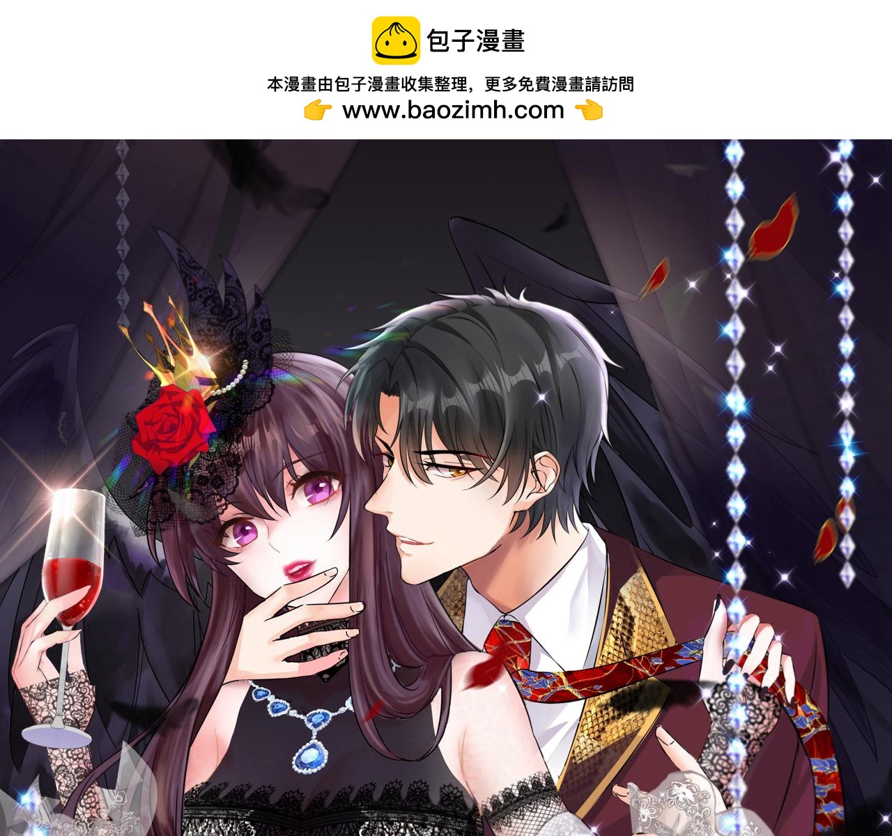 第412话 她不是苏欣儿？0