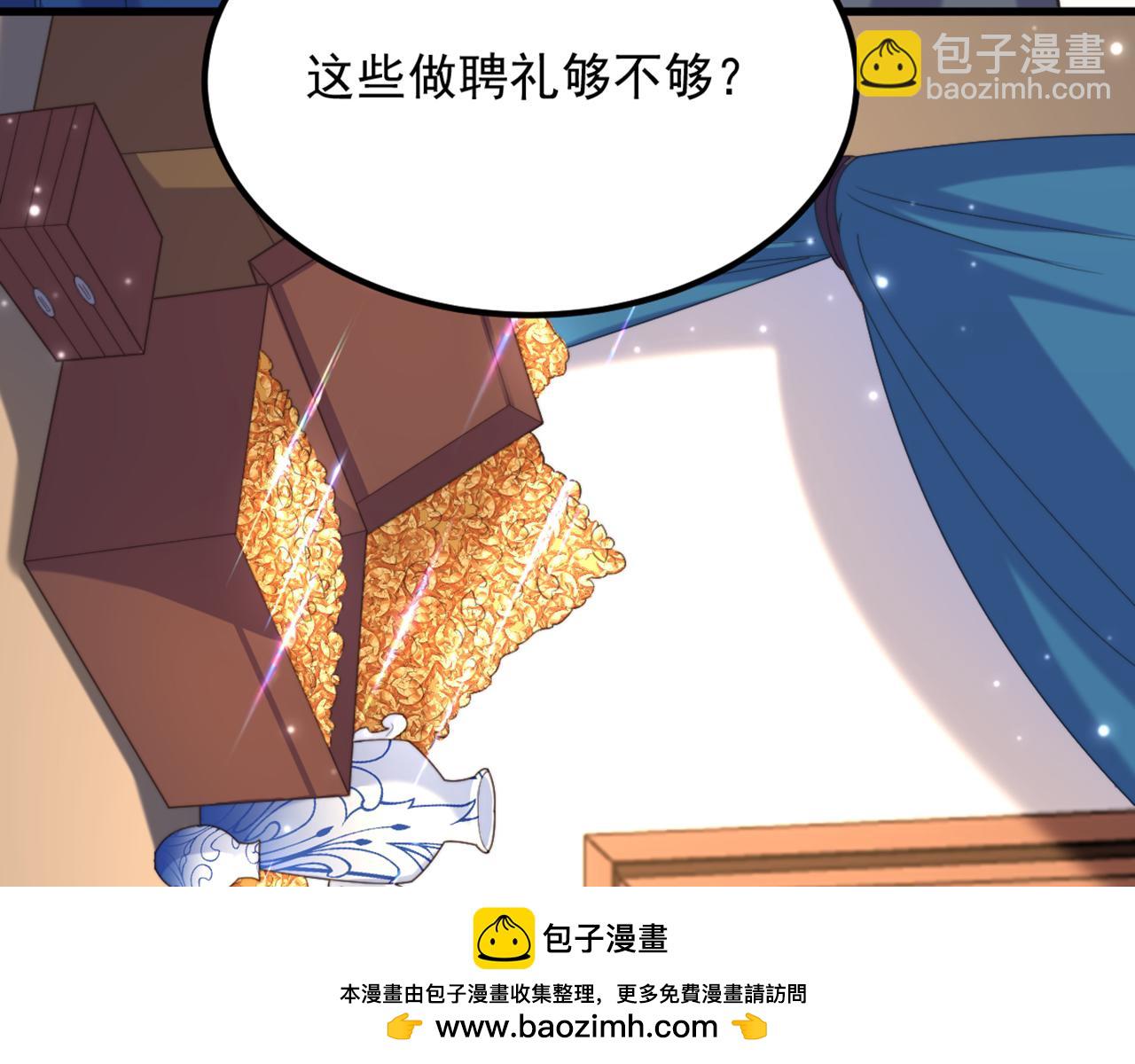 第412话 她不是苏欣儿？103