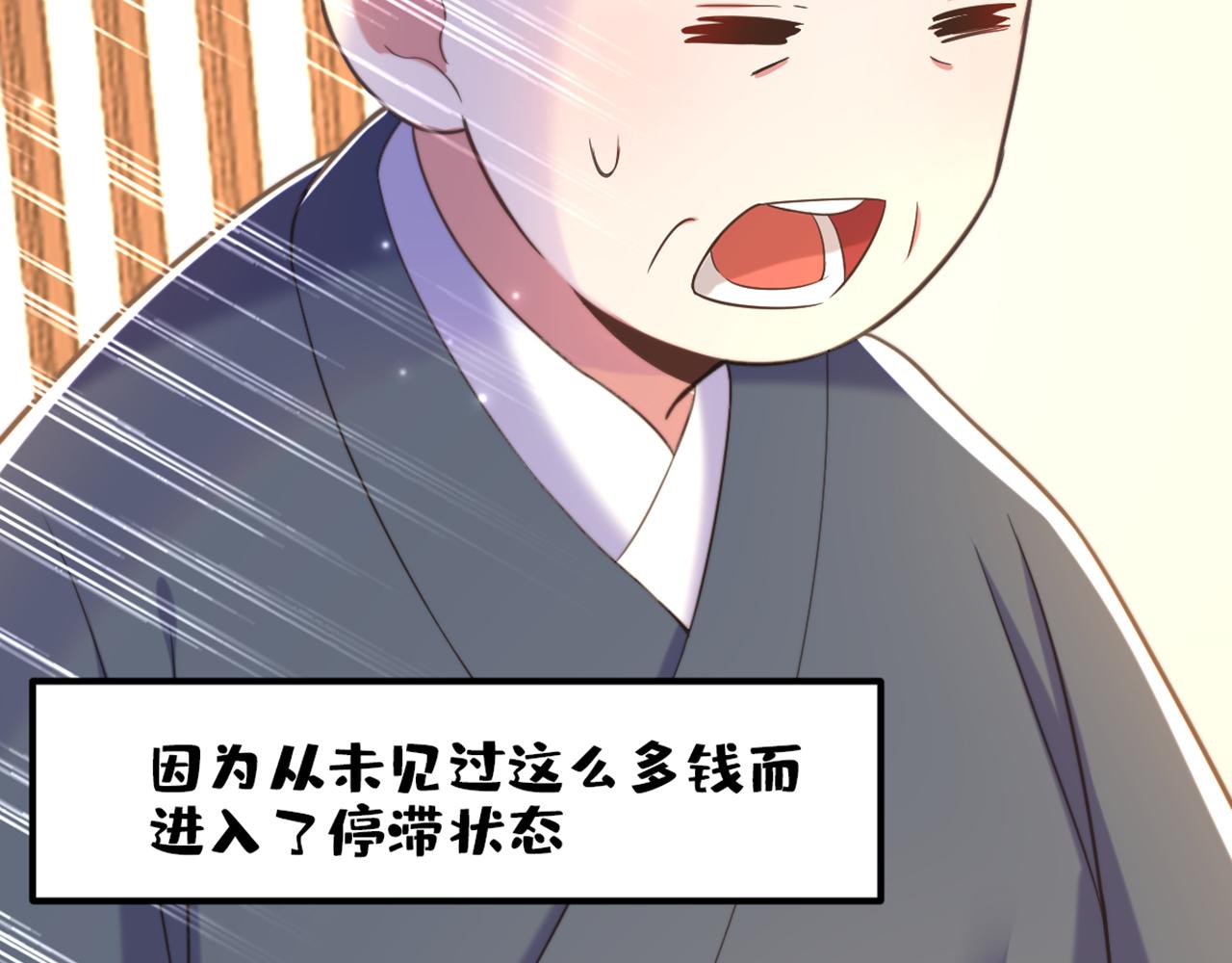 第412话 她不是苏欣儿？113