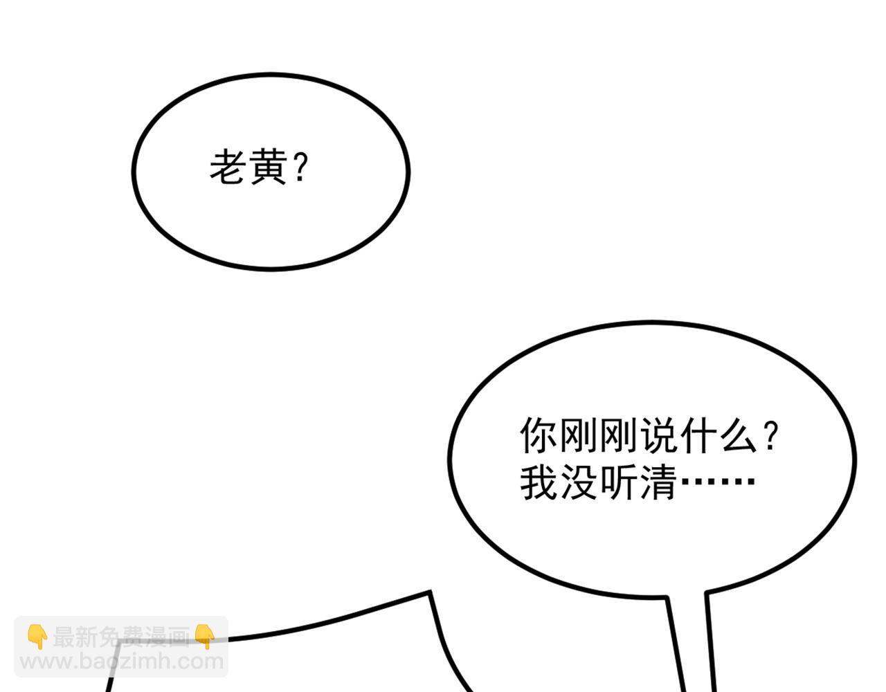 第412话 她不是苏欣儿？115