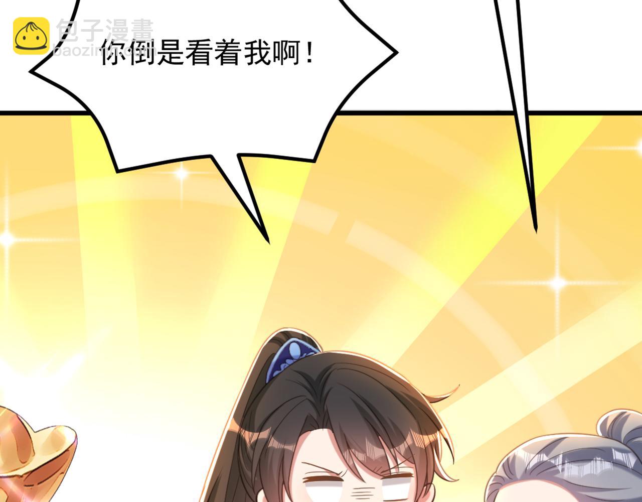 第412话 她不是苏欣儿？116
