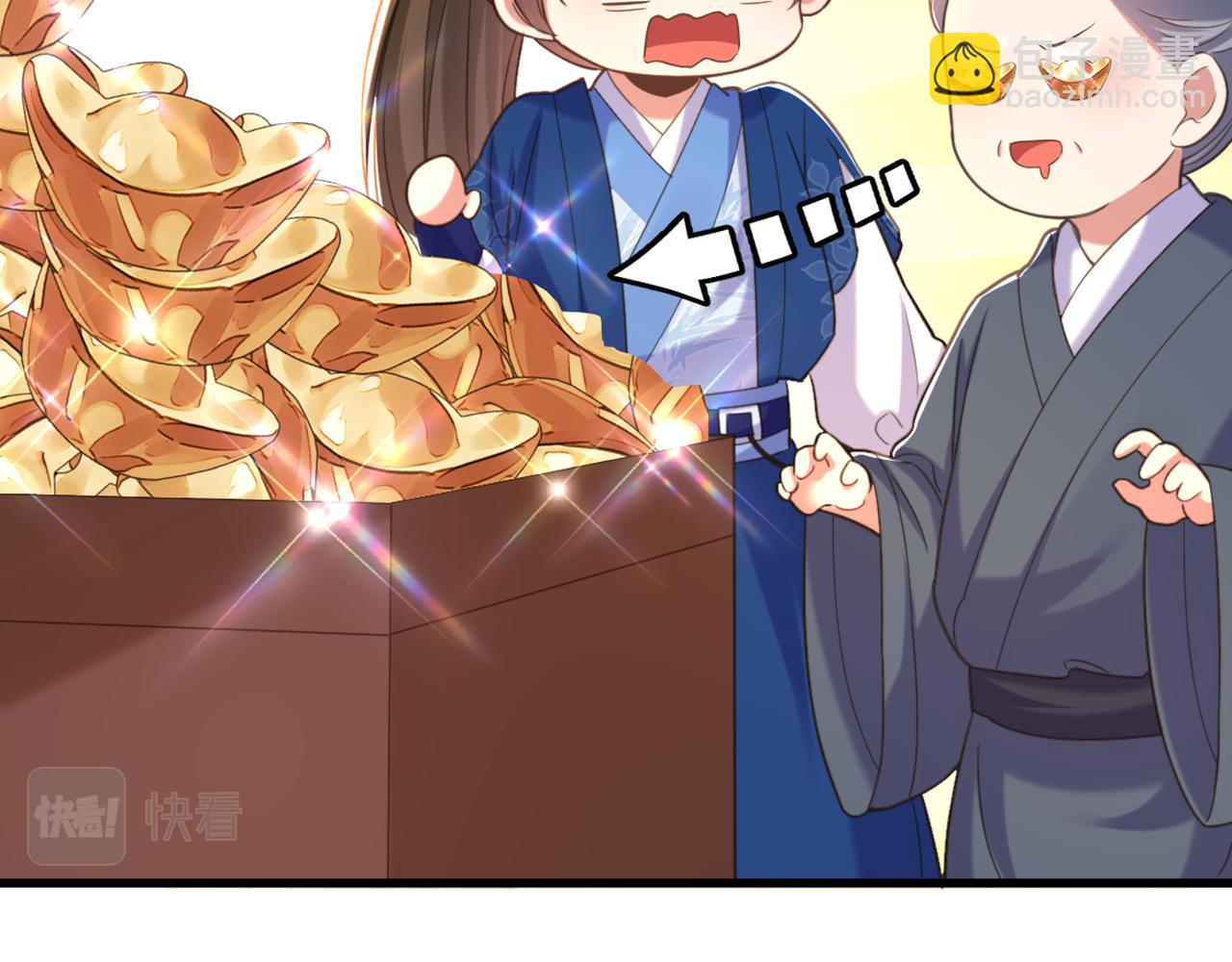 第412话 她不是苏欣儿？117
