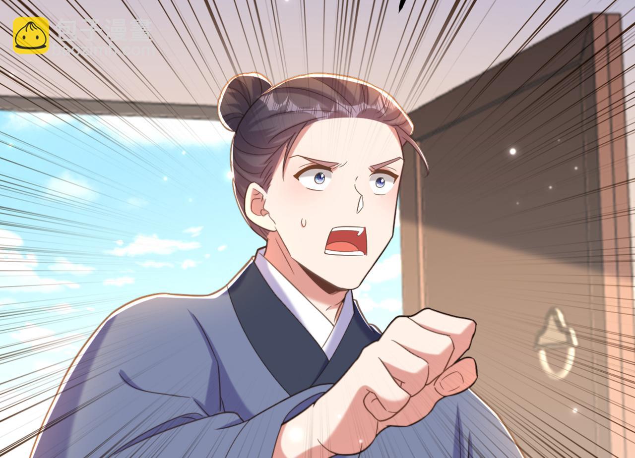 第412话 她不是苏欣儿？121