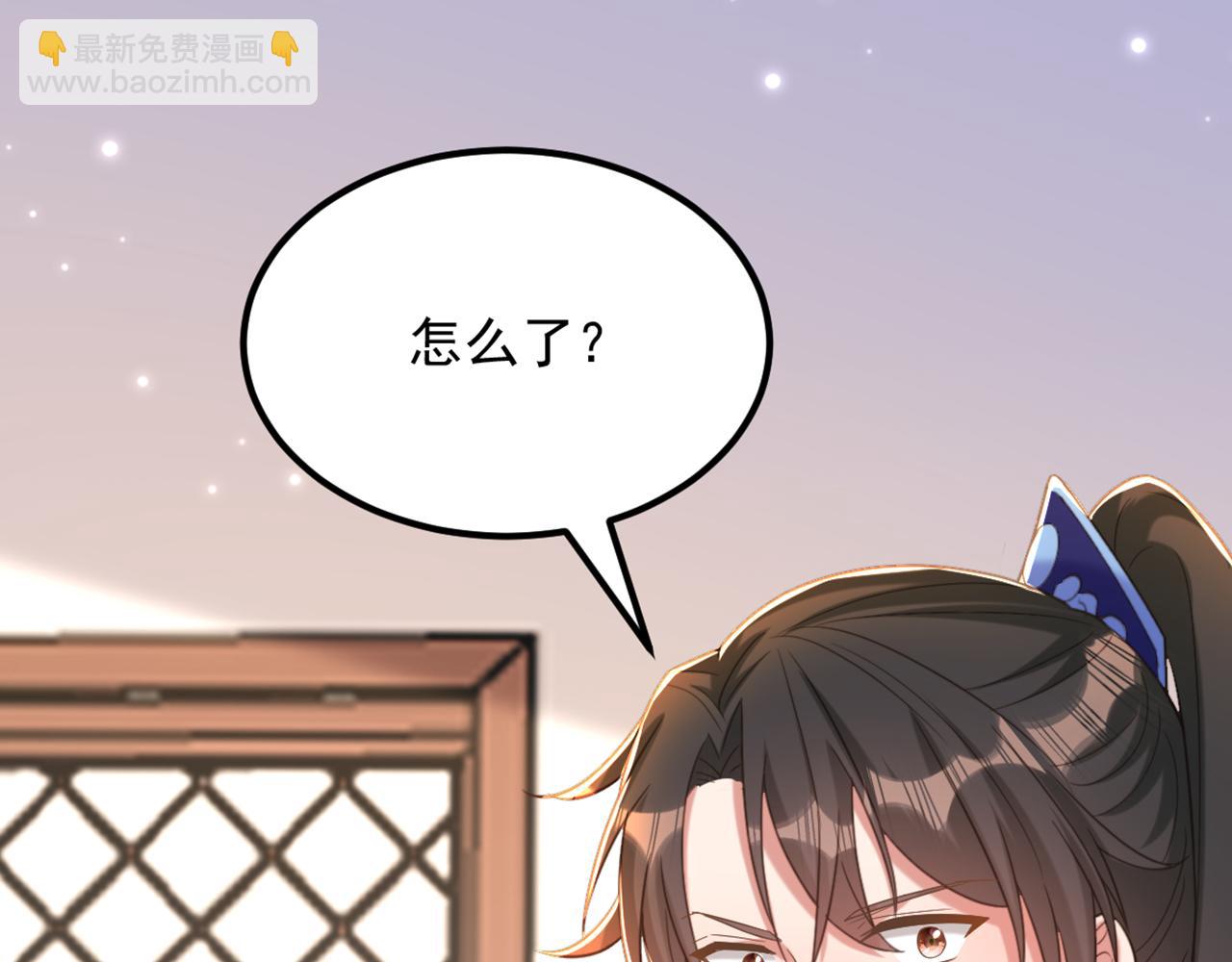 第412话 她不是苏欣儿？123