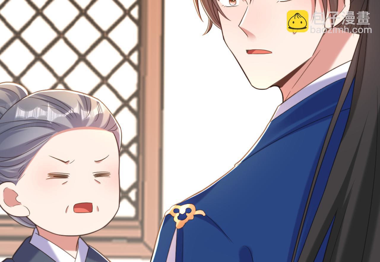 第412话 她不是苏欣儿？124