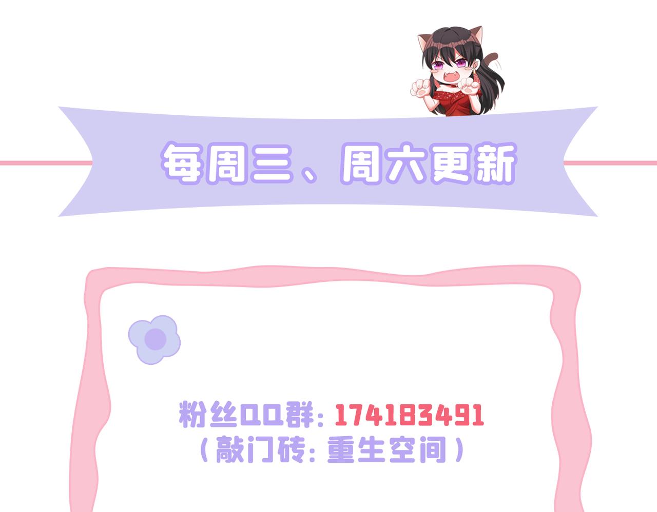 第412话 她不是苏欣儿？128