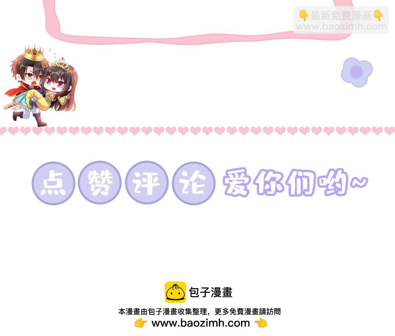 第412话 她不是苏欣儿？129