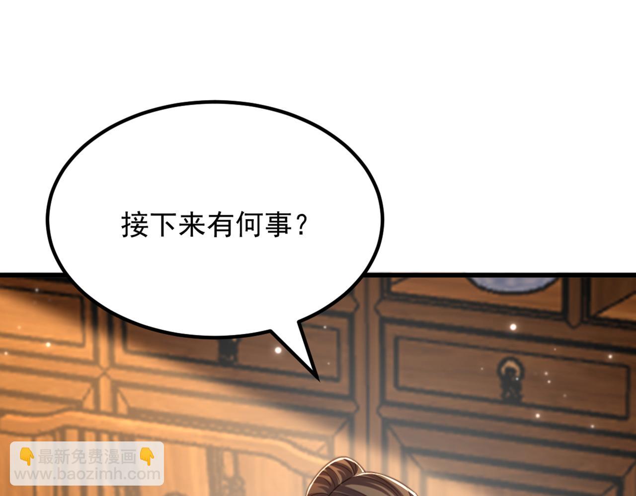 第412话 她不是苏欣儿？23