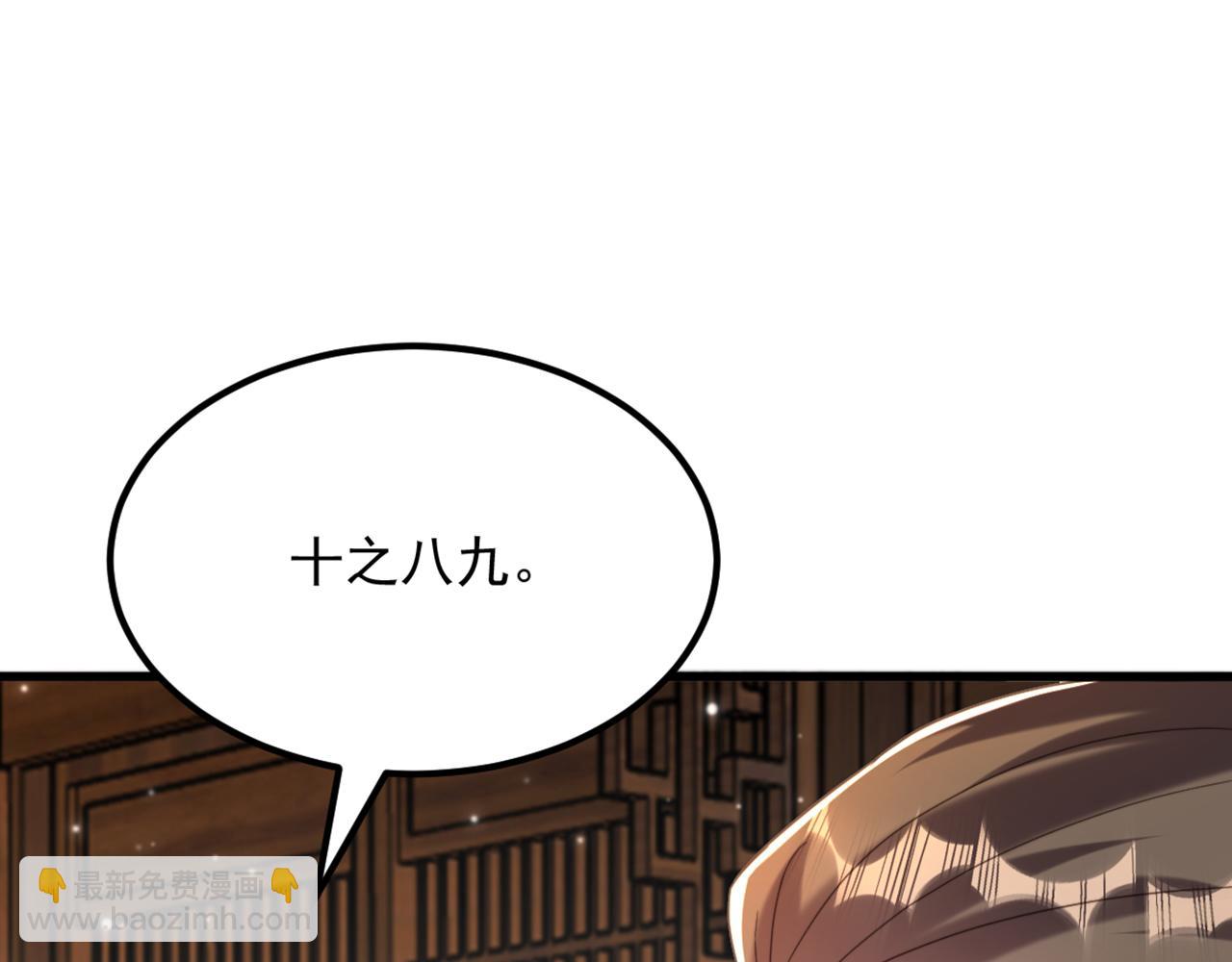 第412话 她不是苏欣儿？36