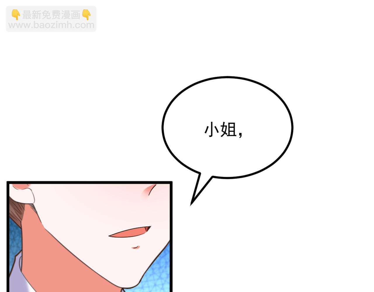 第412话 她不是苏欣儿？39