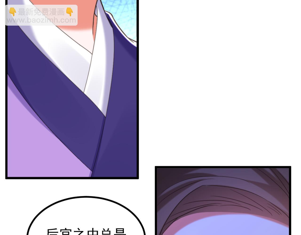 第412话 她不是苏欣儿？40