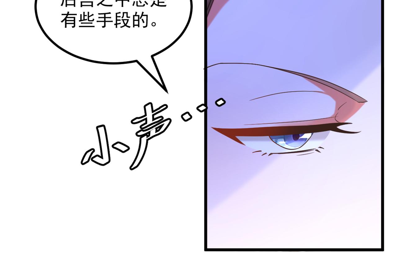 第412话 她不是苏欣儿？41