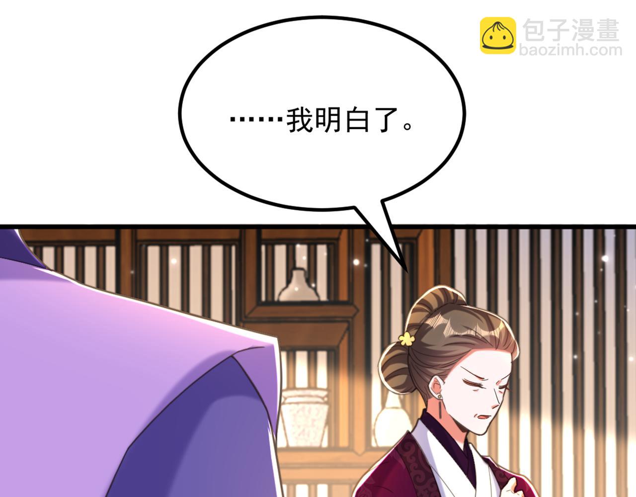 第412话 她不是苏欣儿？47