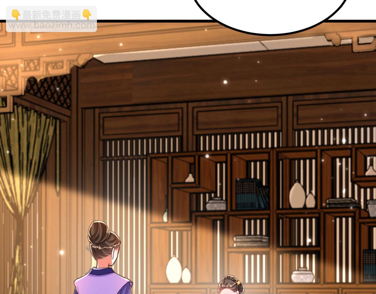 第412话 她不是苏欣儿？5