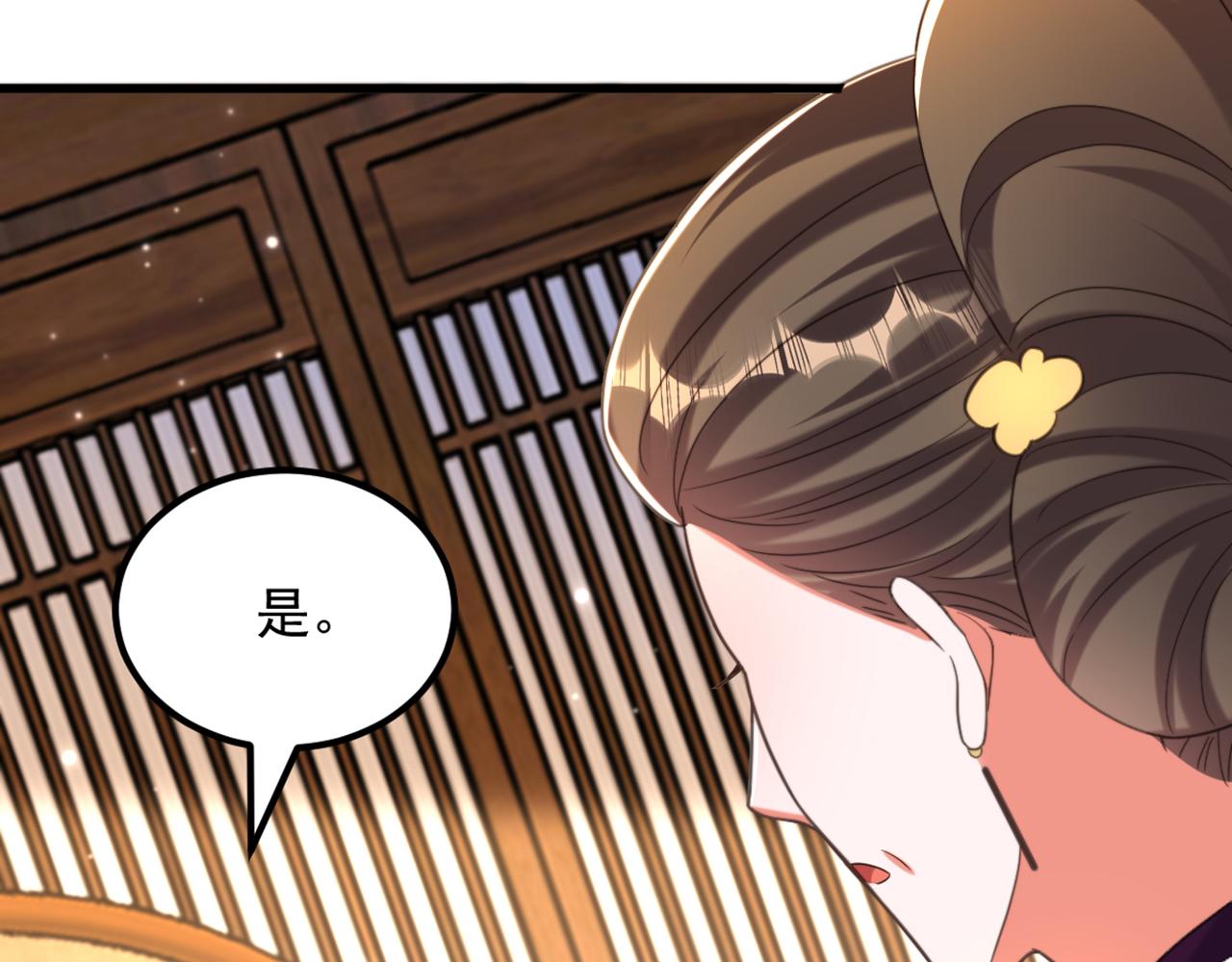 第412话 她不是苏欣儿？54