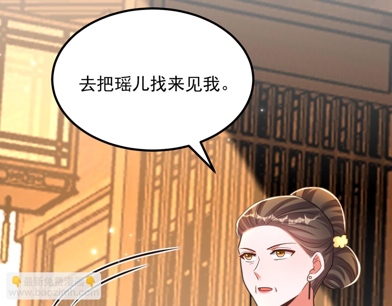 第412话 她不是苏欣儿？60