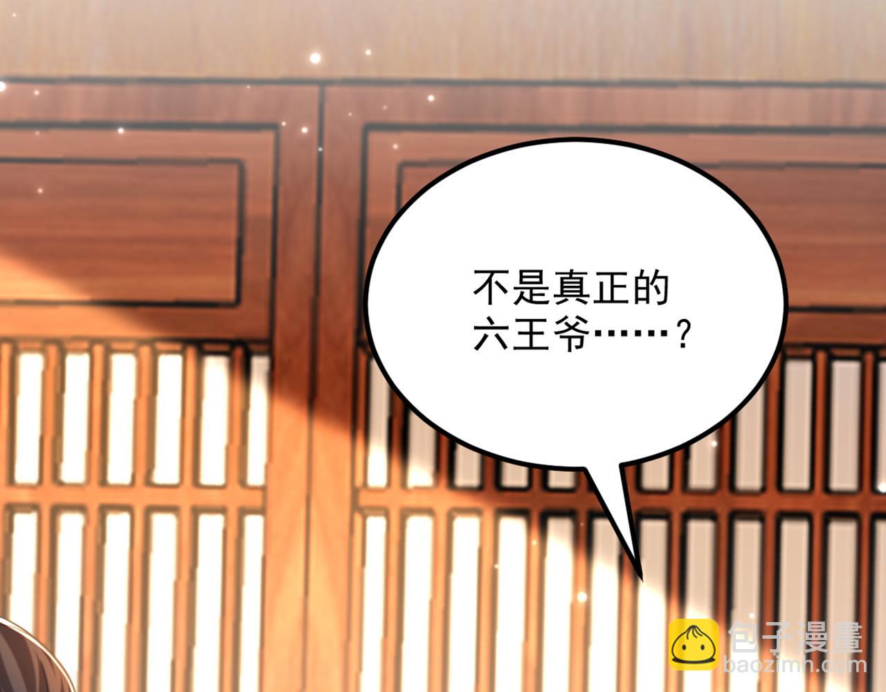 第412话 她不是苏欣儿？64