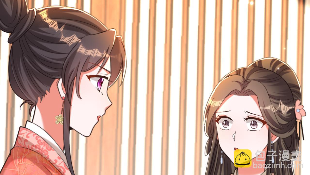 第412话 她不是苏欣儿？65