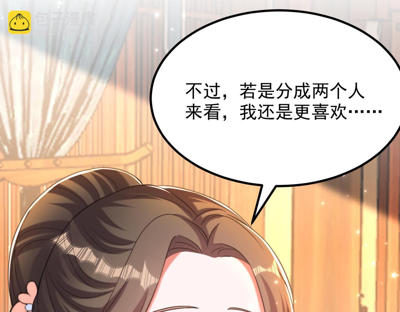 第412话 她不是苏欣儿？71