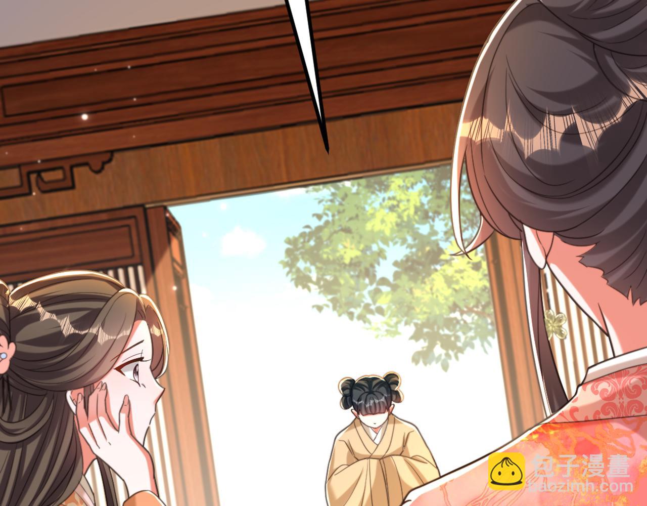 第412话 她不是苏欣儿？75